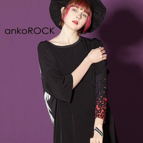 Ankorock アンコロック アームサポーター メンズ アームカバー レディース アームウォーマー ユニセックス インナー バラバラ ハート Arg6070 Ankorock 通販 Yahoo ショッピング