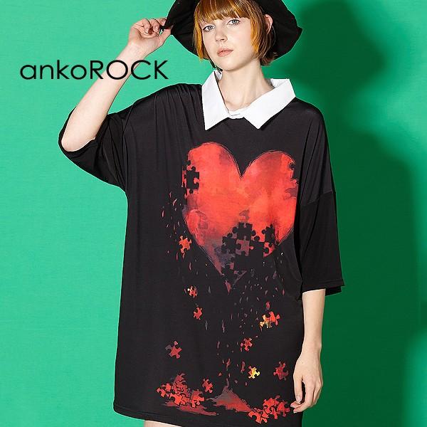 Ankorock アンコロック ビッグ Tシャツ メンズ カットソー レディース ユニセックス 半袖 ビッグシルエット 襟 襟付き 退廃 ハート Art5611 Ankorock 通販 Yahoo ショッピング