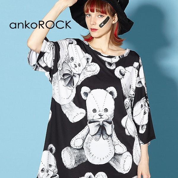 Ankorock アンコロック ビッグ Tシャツ メンズ カットソー レディース ユニセックス 半袖 ビッグシルエット モノクロ テディベア 総柄 Art5645 Ankorock 通販 Yahoo ショッピング