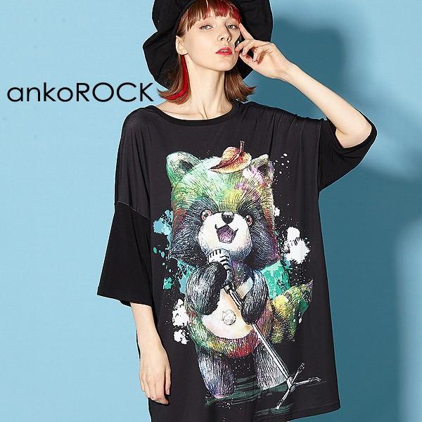 Ankorock アンコロック ビッグ Tシャツ メンズ カットソー レディース ユニセックス 半袖 ビッグシルエット 黒 プリント たぬき タヌキ Buyee Buyee 提供一站式最全面最專業現地yahoo Japan拍賣代bid代拍代購服務 Bot Online