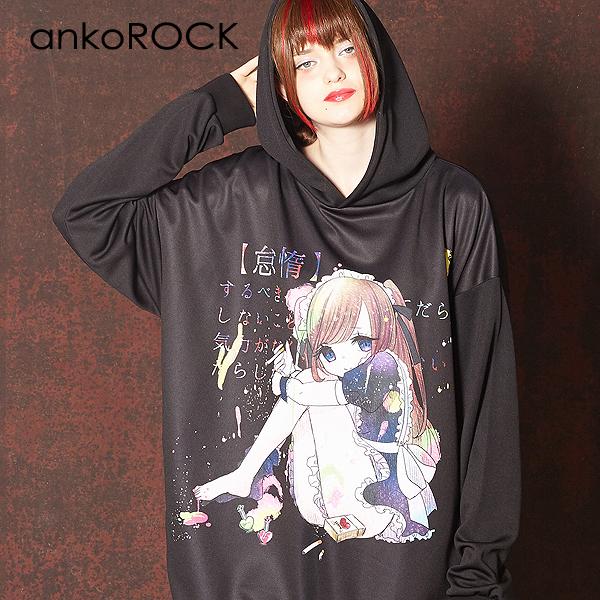ankorockの通販・価格比較 - 価格.com