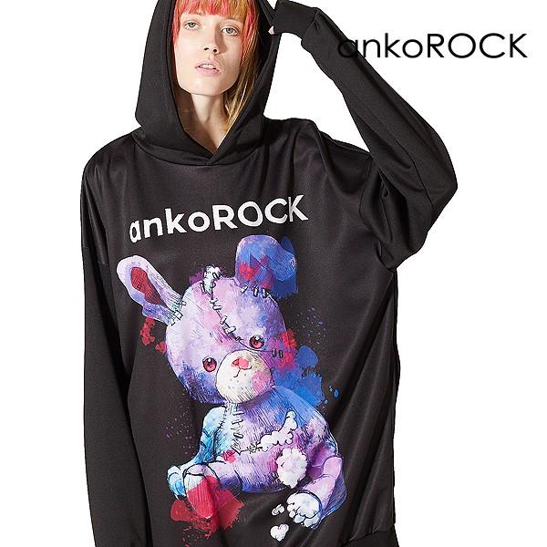 Ankorock アンコロック パーカー メンズ プルオーバー レディース ユニセックス ロゴ プリント うさぎ かわいい ビッグシルエット 動物 ウサギ Art6928 Ankorock 通販 Yahoo ショッピング