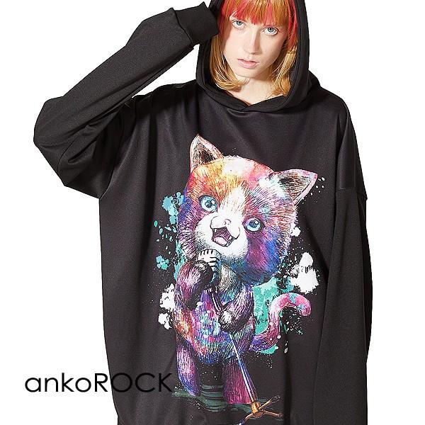 Ankorock アンコロック パーカー メンズ プルオーバー レディース ユニセックス プリント 猫 ねこ かわいい ビッグシルエット 動物 ネコ Art6936 Ankorock 通販 Yahoo ショッピング