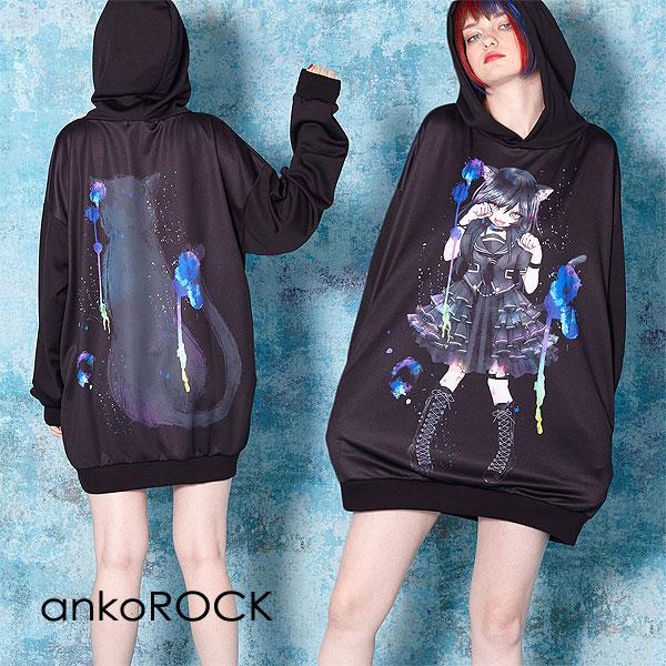 Ankorock アンコロック パーカー メンズ プルオーバー レディース ユニセックス ガールズ かわいい ビッグシルエット 女の子 動物 アニマル Art6952 Ankorock 通販 Yahoo ショッピング