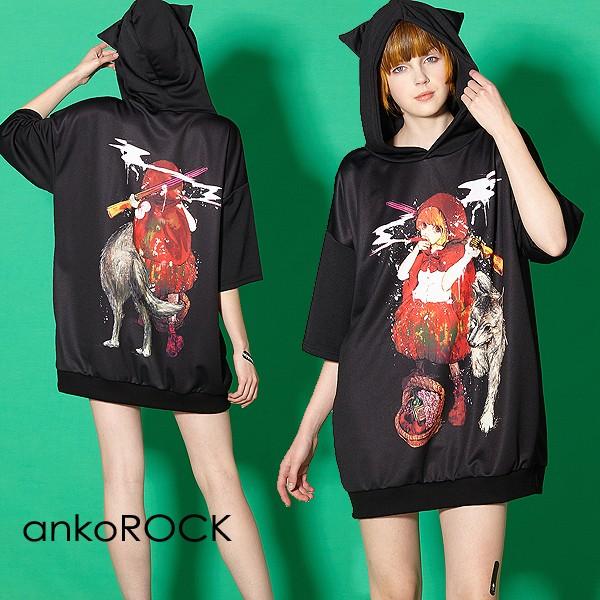 Ankorock アンコロック メンズ 猫耳 パーカー レディース プルオーバー ユニセックス 半袖 ビッグシルエット 女の子 ガール 赤ずきん Art7178 Ankorock 通販 Yahoo ショッピング