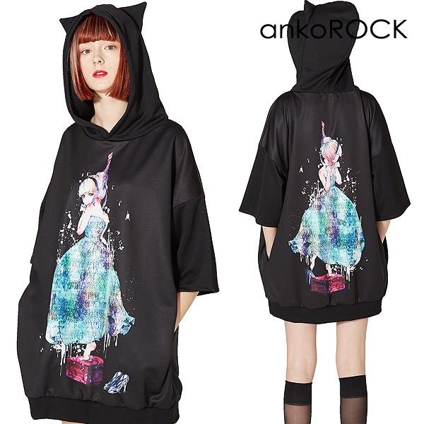 Ankorock アンコロック メンズ 猫耳 パーカー レディース カットソー ユニセックス 服 ブランド 半袖 Art7179 Ankorock 通販 Yahoo ショッピング