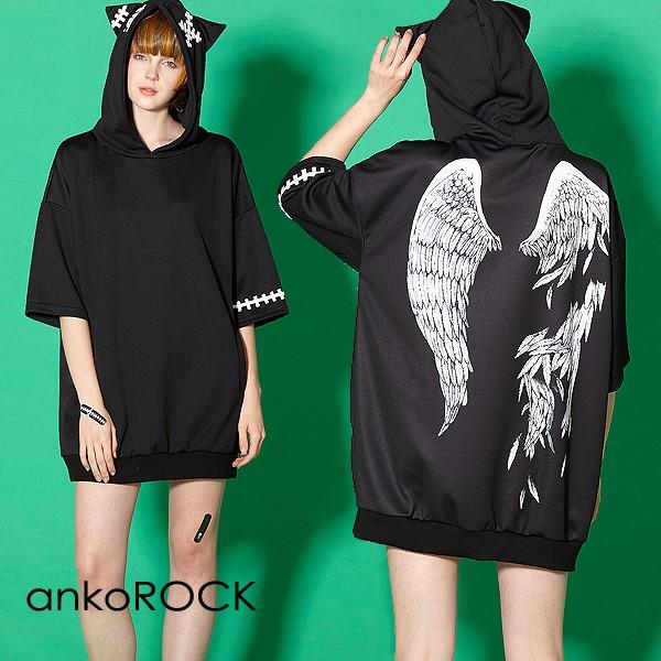 Ankorock アンコロック メンズ 猫耳 パーカー レディース プルオーバー ユニセックス 半袖 ビッグシルエット 黒 バックプリント 翼 つばさ Art7197 Ankorock 通販 Yahoo ショッピング