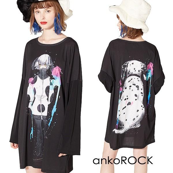Ankorock アンコロック Tシャツ メンズ カットソー ワンピース ビッグtシャツ レディース ユニセックス プリントtシャツ ガールズ ビッグシルエット 動物 Art7376 Ankorock 通販 Yahoo ショッピング