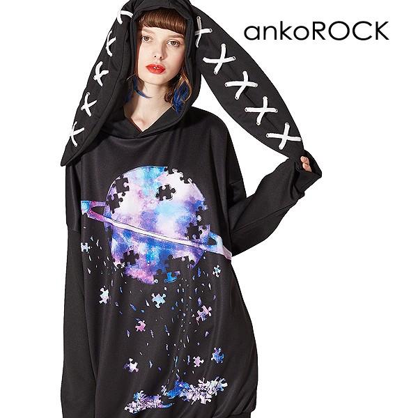 ankoROCK アンコロック パーカー メンズ プルオーバー レディース ユニセックス うさ耳 ウサ耳総柄 プリント ビッグシルエット 退廃 土星