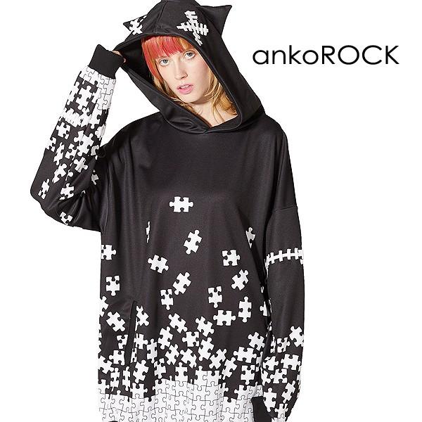 ankoROCK アンコロック 猫耳 パーカー メンズ レディース ユニセックス