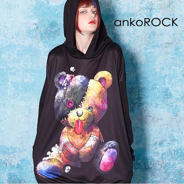 ankoROCK アンコロック パーカー メンズ プルオーバー レディース ユニセックス クマ 熊 くま プリント かわいい ビッグシルエット 動物  テディベア