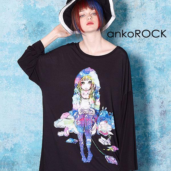 21公式店舗 Ankorock アンコロック Tシャツ メンズ カットソー ワンピース ビッグtシャツ レディース ユニセックス 服 ブランド 長袖 ロンt クルーネ 売り尽 Www Iacymperu Org