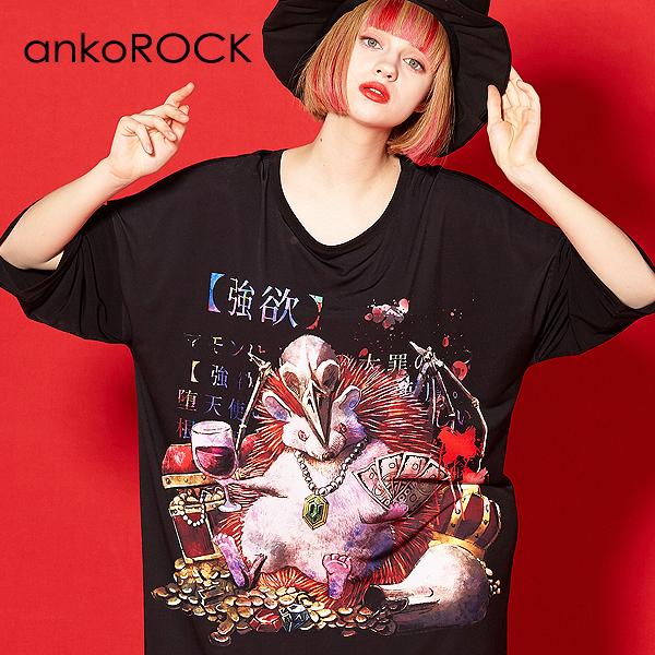 Tシャツ メンズ ビッグtシャツ レディース ブランド プリントtシャツ アニマル柄 半袖 クルーネック 大きいサイズ ビッグシルエット オーバーサイズ カットソー Art7999 Ankorock 通販 Yahoo ショッピング