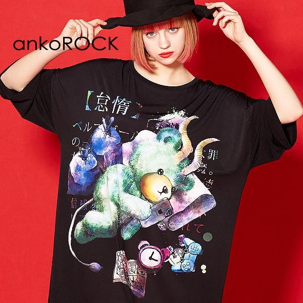 Tシャツ メンズ ビッグtシャツ レディース ブランド プリントtシャツ アニマル柄 半袖 クルーネック 大きいサイズ ビッグシルエット オーバーサイズ カットソー Art8002 Ankorock 通販 Yahoo ショッピング