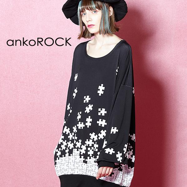 Ankorock アンコロック トップス ロングスリーブ カットソー Tシャツ バラバラパズル メンズ レディース ユニセックス 服 ブランド ゆったり 大きいサイズ Art8124 Ankorock 通販 Yahoo ショッピング