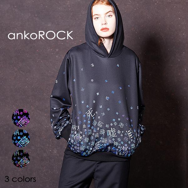 Ankorock アンコロック トップス ロングスリーブ パーカー ピンク メンズ レディース ユニセックス 服 ブランド Art8196 Ankorock 通販 Yahoo ショッピング