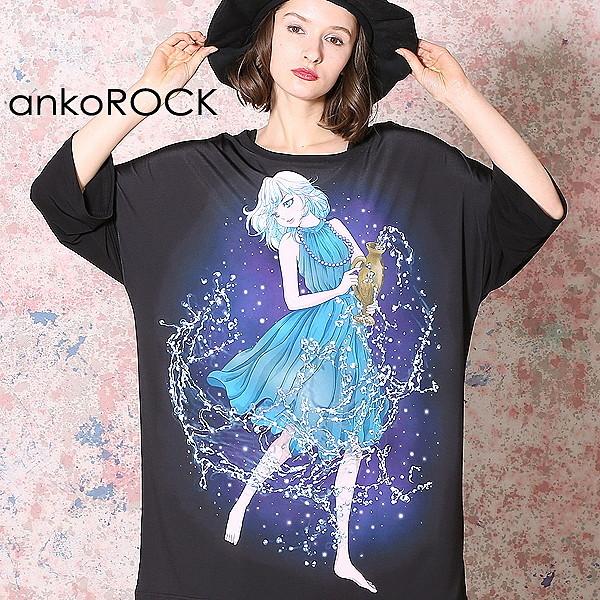 Ankorock アンコロック 半袖 カットソー トップス メンズ レディース 原宿系 オールシーズン クール ストリート かわいい 星座少女 水瓶座 Art8492 Art8492 Ankorock 通販 Yahoo ショッピング