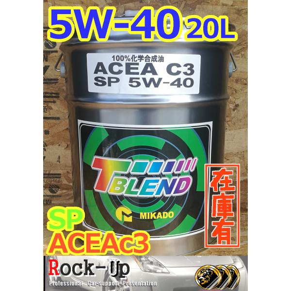 rock-up_acaesp5w-40
