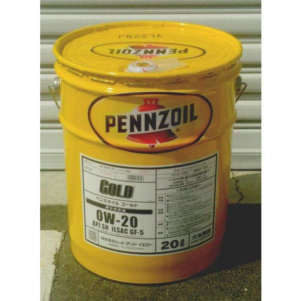 Pennzoil Gold 0W-20 エンジンオイル 20L rock-up_pennzoil-g0w-20