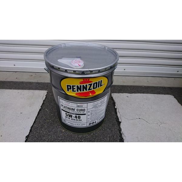 rock-up_pennzoil-p5w-40 rock-up_pennzoil-p5w-40