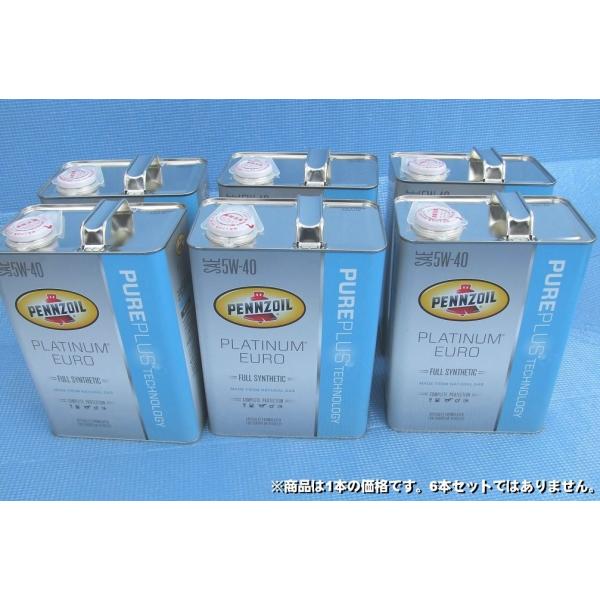 rock-up_pennzoil-p5w-40-4l