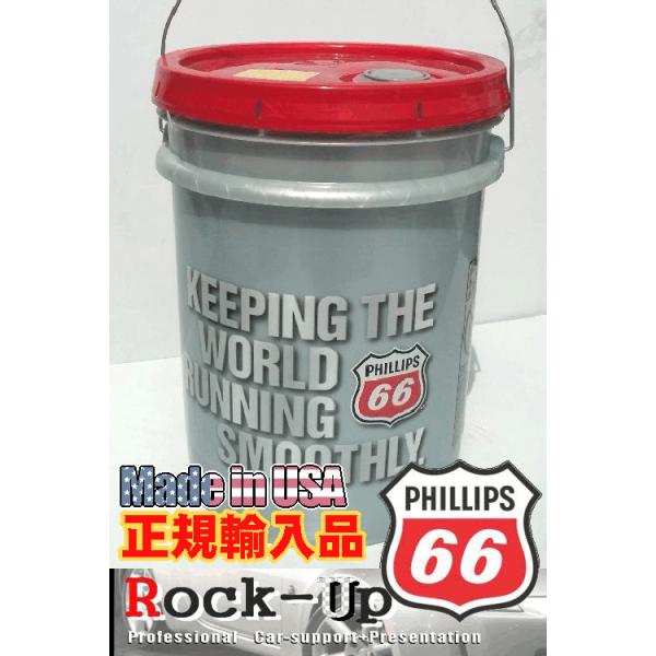 在庫あり即納 USAパラフィン フィリップス66 5w-30 部分化学合成油 19