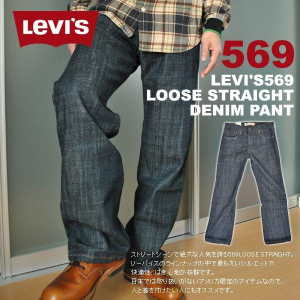 levis 569 ice cap