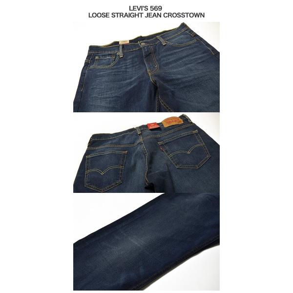 levis 569 ice cap
