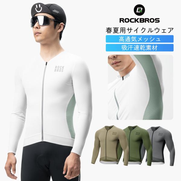 サイクリングジャージ メンズM 冬保温フリース吸汗速乾 楽天市場】【9月30日限定☆ポイント2倍】自転車 長袖