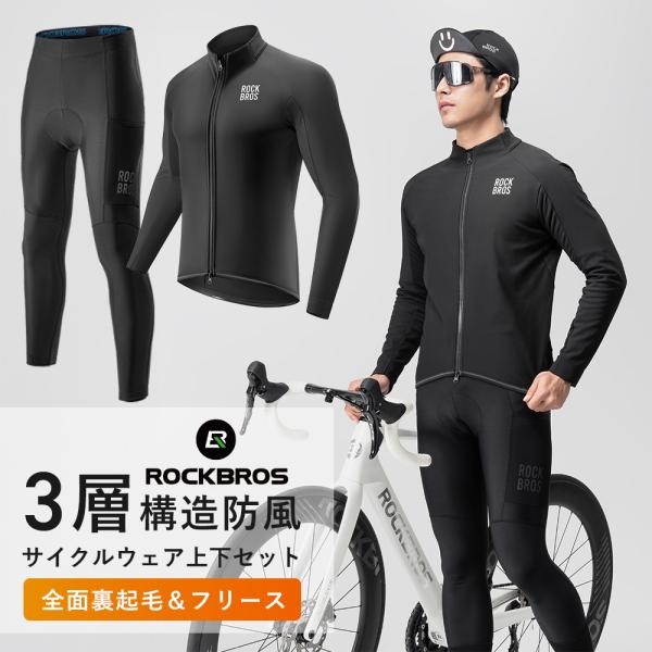 ファンタスティックアローズ◆サイクルジャージ3点セット◆Sサイズ APEXエアロジャージ ︱ サイクルジャージ - Champion System