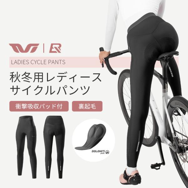 MAVIC サイクリング　ウエア　レディース　パンツ 女性用サイクリング・ショーツ - Mavic