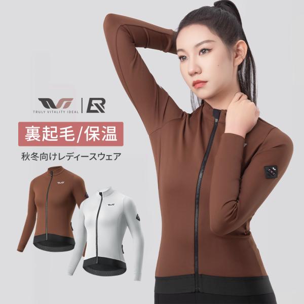 美品 オストロイ OSTROY サイクルジャージ レディース Sサイズ 美品 オストロイ OSTROY サイクルジャージ レディース Sサイズ