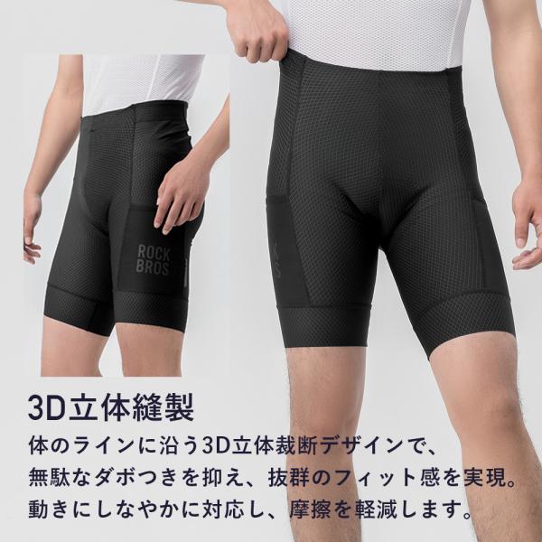 rockbros_df-2022001_3_d_20250319130235