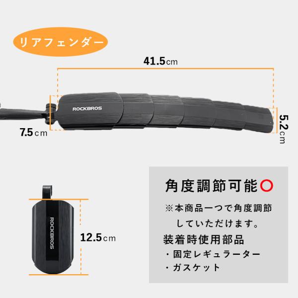 rockbros_df-28210002001_4_d_20240828175437