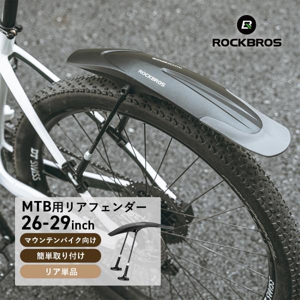 新品LS26 自転車 マウンテンバイク 21速 泥除け 鍵13 楽天市場】【☆最大10%OFFcp!】マウンテンバイク 26インチ MTB