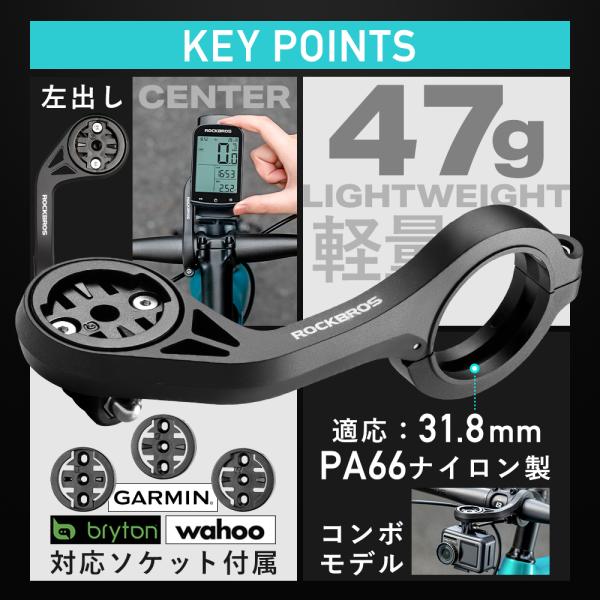 rockbros_df-290023001_2_d_20250714104724