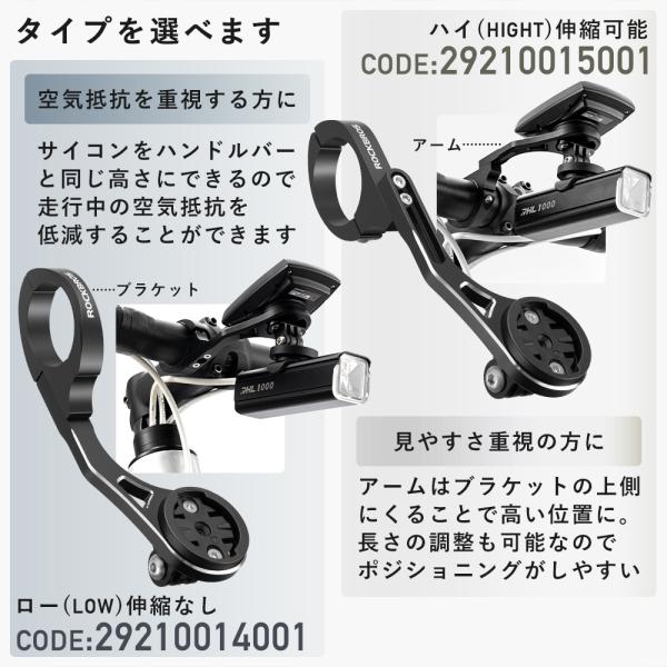 サイコンマウント ガーミン ブライトン ワフー 互換 アウトフロントマ