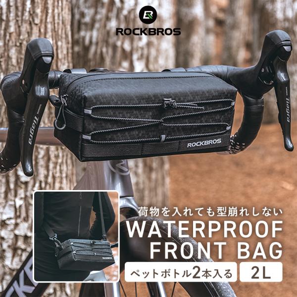 ＼見た目も機能も妥協しない！高級感あふれるフロントバッグ／撥水・耐摩耗・耐傷性に優れたポリエステル×EVA素材を採用し、型崩れしにくく大容量2Lで実用性も◎開口部は大きく開き、中身の出し入れもラクラク。止水ファスナー＆高輝度反射材で雨の日や...