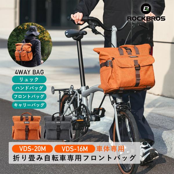 TAフロントバッグ Amazon.co.jp: ROCKBROS-ROAD TO SKY 自転車 フロントバッグ