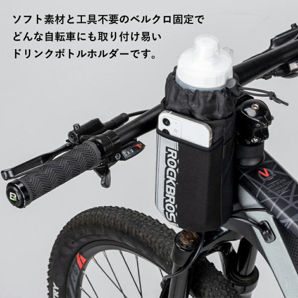 自転車 スマホホルダー カーボン調 簡単 ポーチ 防水 黒 トップチューブ