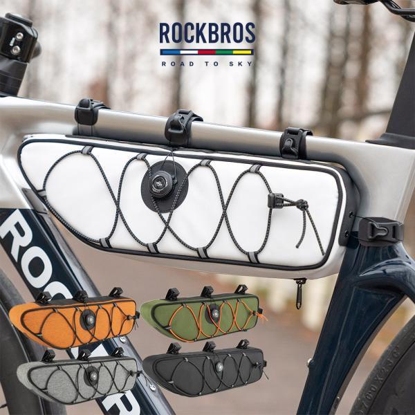 ROCKBROS 自転車 バッグ フレーム 日常生活防水 プレミアム