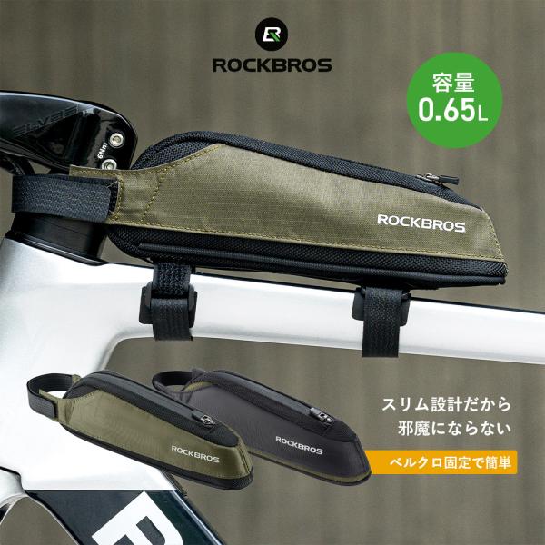 ULハンドメイドフレームバッグepx200② 楽天市場】フレームバッグ トップチューブバッグ 自転車 大容量