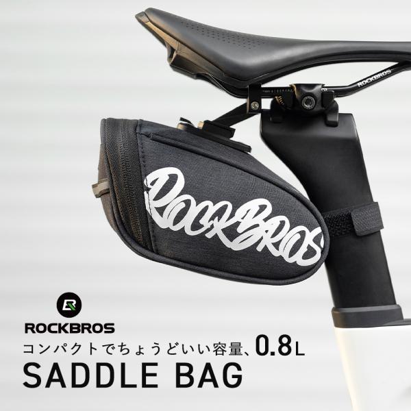 ・超軽量＆コンパクト！揺れにくいサドルバッグ登場・フラッシュペイントがおしゃれなの超軽量モデル！・ 工具不要！ワンタッチ着脱マウント式・ベルクロ併用でズレ・揺れを防止・パンク修理キット・工具・鍵もすっきり収納・撥水素材で突然の雨にも安心・フ...