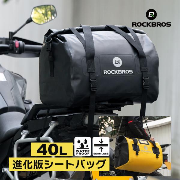 rockbros_df-30140105