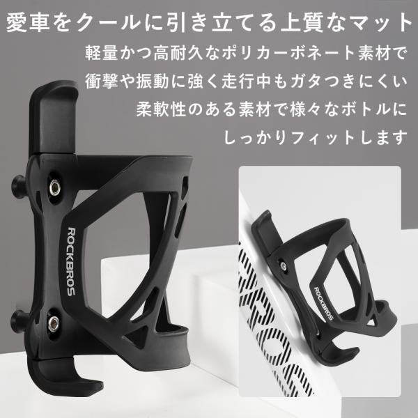 rockbros_df-310010001_1_d_20250626144005