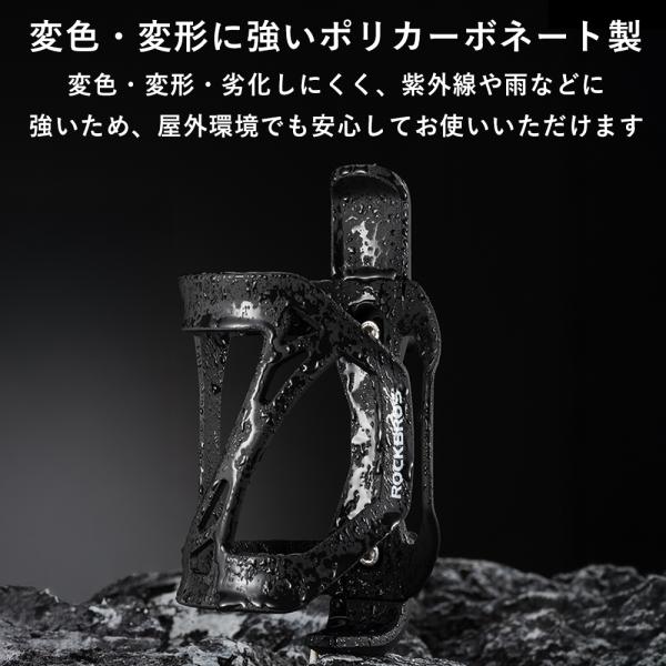 rockbros_df-310010001_3_d_20250626144009