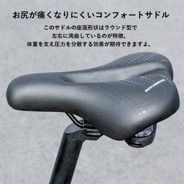 rockbros_df-38218916001_1