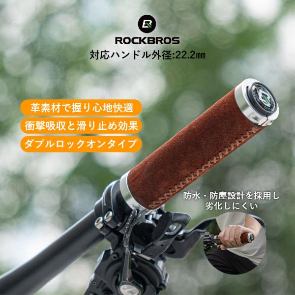 rockbros_df-40720004001