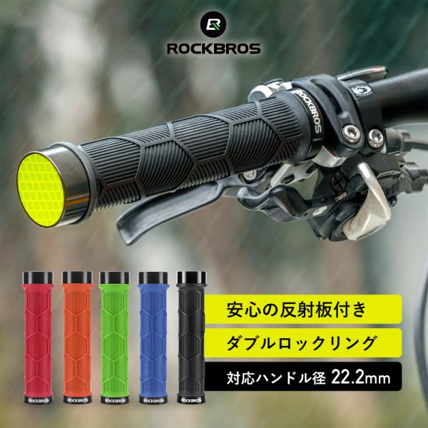 rockbros_df-40720007