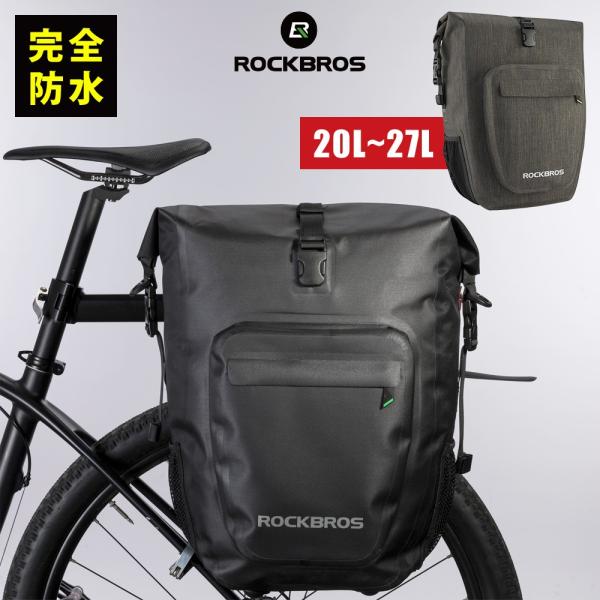 rockbros_df-as-001-2 rockbros_df-as-001-2